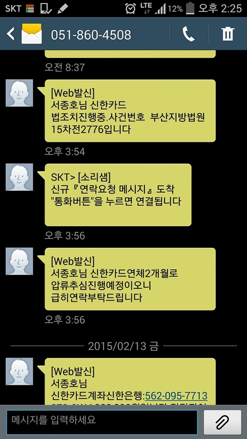 연체압박.jpg